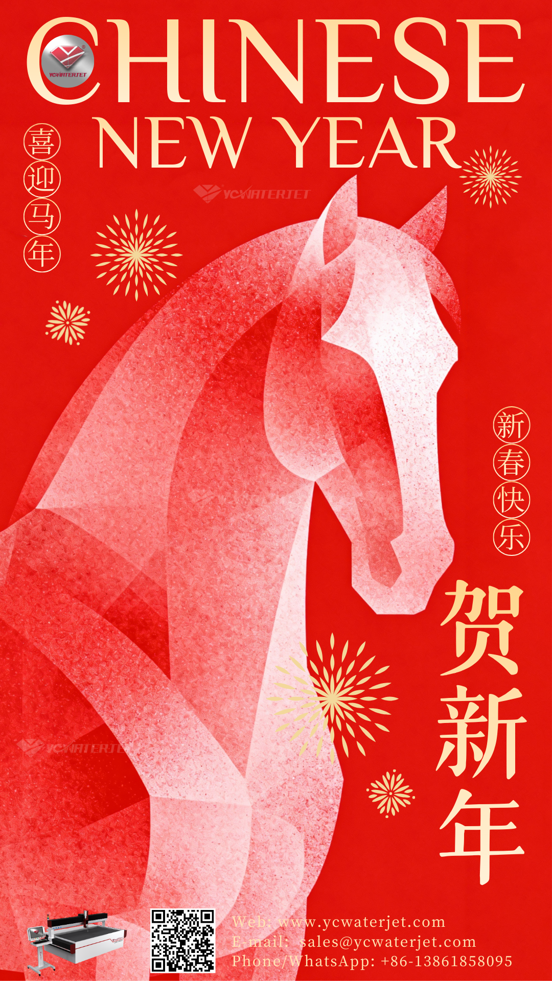 YCWJ celebra o Ano Novo