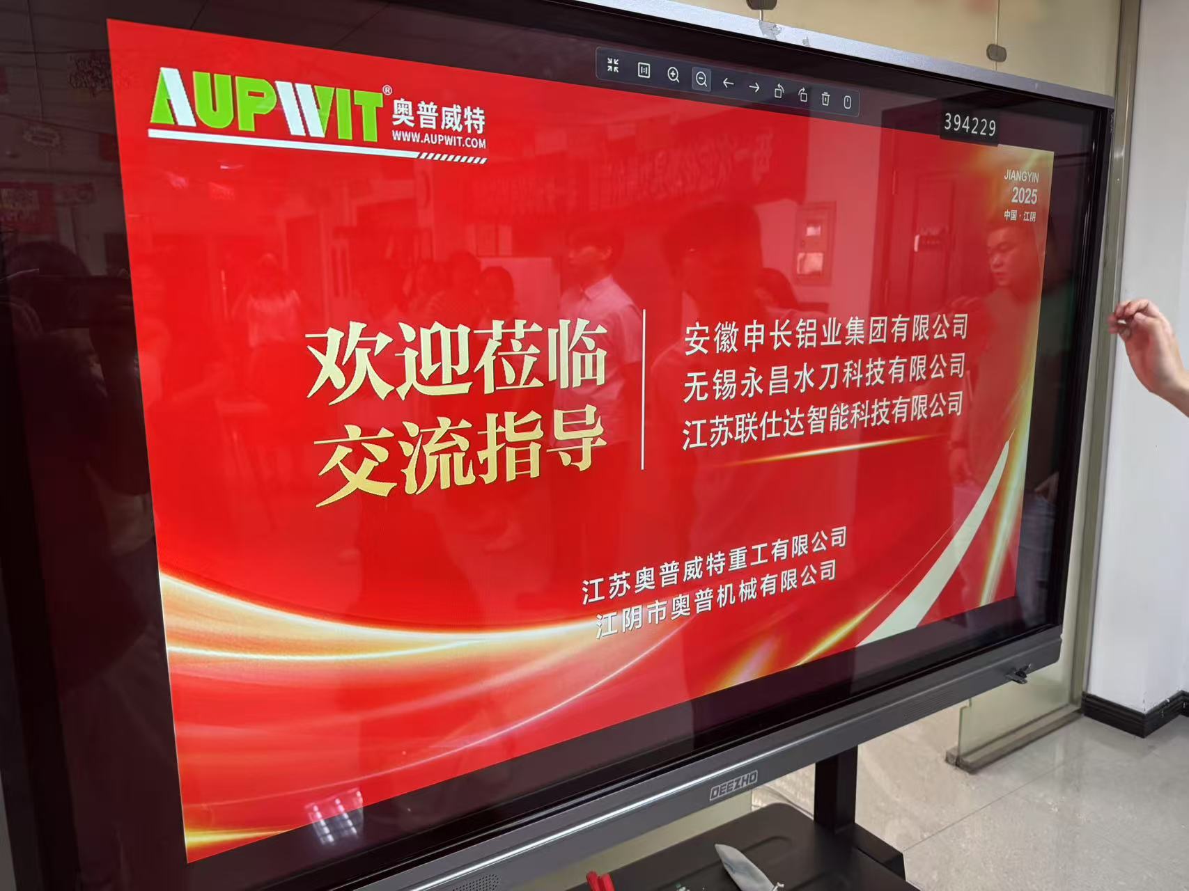 Reuni&atilde;o de empresas na Aupwit