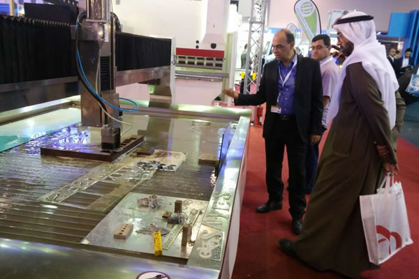 Centro Expo Sharjah.png